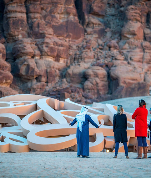 فعاليات خارجية